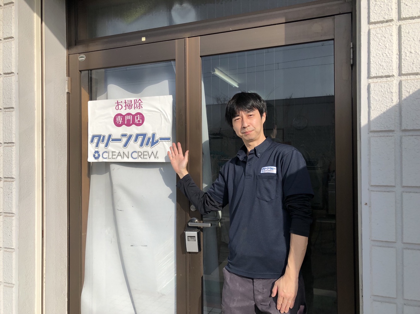 埼玉スタッフ写真