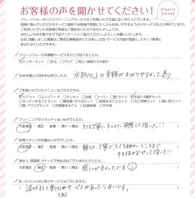 愛知県