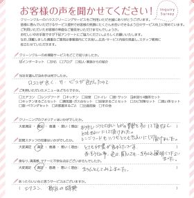 愛知県