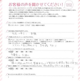 知立市(愛知県)