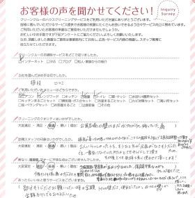 千葉県