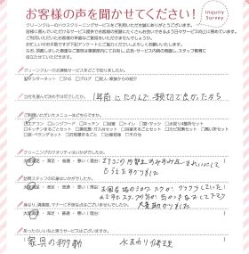 千葉県