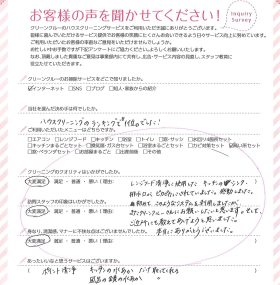 千葉市(千葉県)