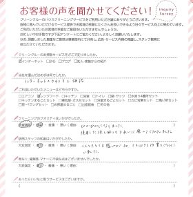 九州エリア