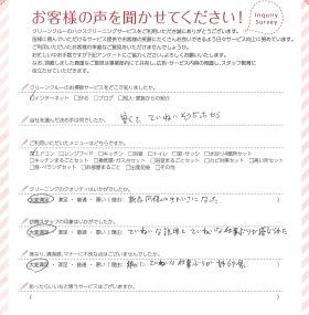 九州エリア