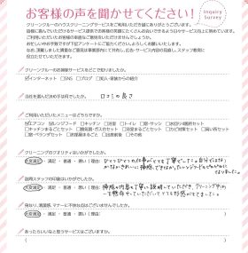 神戸市中央区(兵庫県)