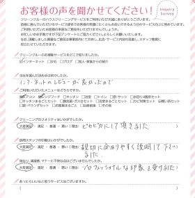 神戸市中央区(兵庫県)
