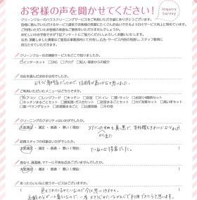 加西市(兵庫県)