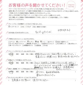 見違えるくらい綺麗になり、新居の時を思い出しました。
