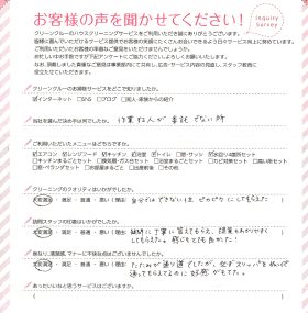 千葉市(千葉県)