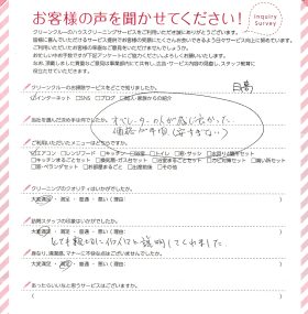 とても親切にイロイロと説明をしてくれました