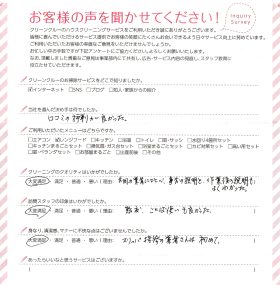 河内長野市(大阪府)