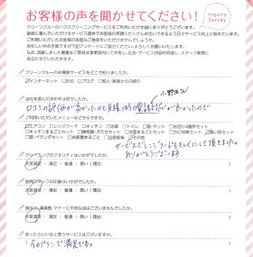 サービスでレンジフードもきれいにしていただきました。