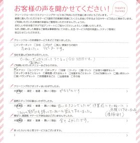ピカピカです