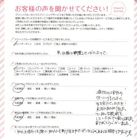 河内長野市(大阪府)