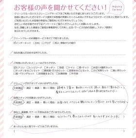 麻生区(神奈川県)