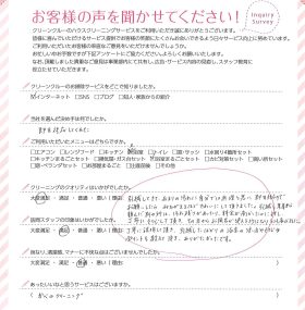 播磨町(兵庫県)