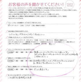 碧南市(愛知県)