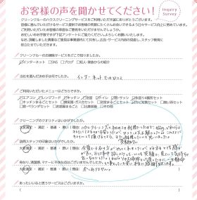 半田市(愛知県)