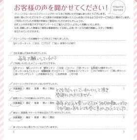 スタッフの方が毎年丁寧に対応してくださり大変感謝しています！