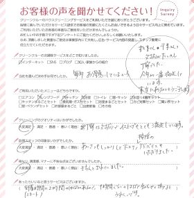 泉大津市(大阪府)