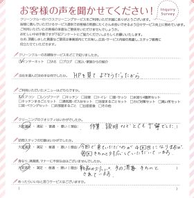 大阪府