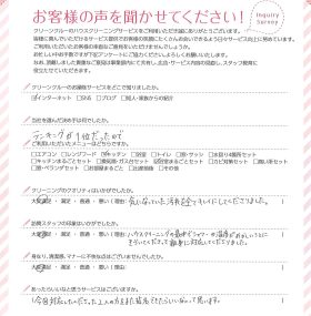 摂津市(大阪府)