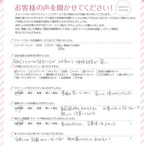 泉大津市(大阪府)