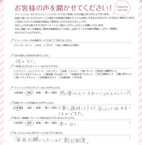 大阪府