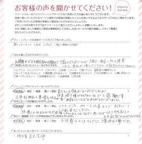大阪府