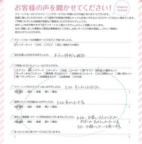 越谷市(埼玉県)