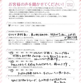 知立市(愛知県)