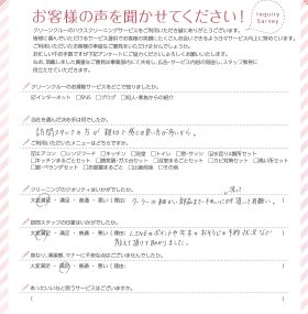 クーラーの細かい部品まできれいに洗って頂いてありがたかったです。