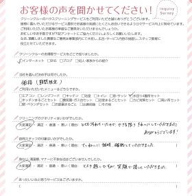 マスク越しですが、笑顔で接していただきました。