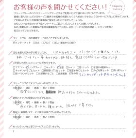電話での問い合わせが可能で、わかりやすい価格帯でした。