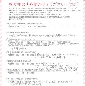範囲外と思われる小物棚なども、とてもキレイにしてくださいました。想像以上の品質です。