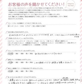 水回り４点セットがぴったりのプランでした。