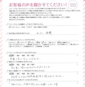 国立市(東京都)